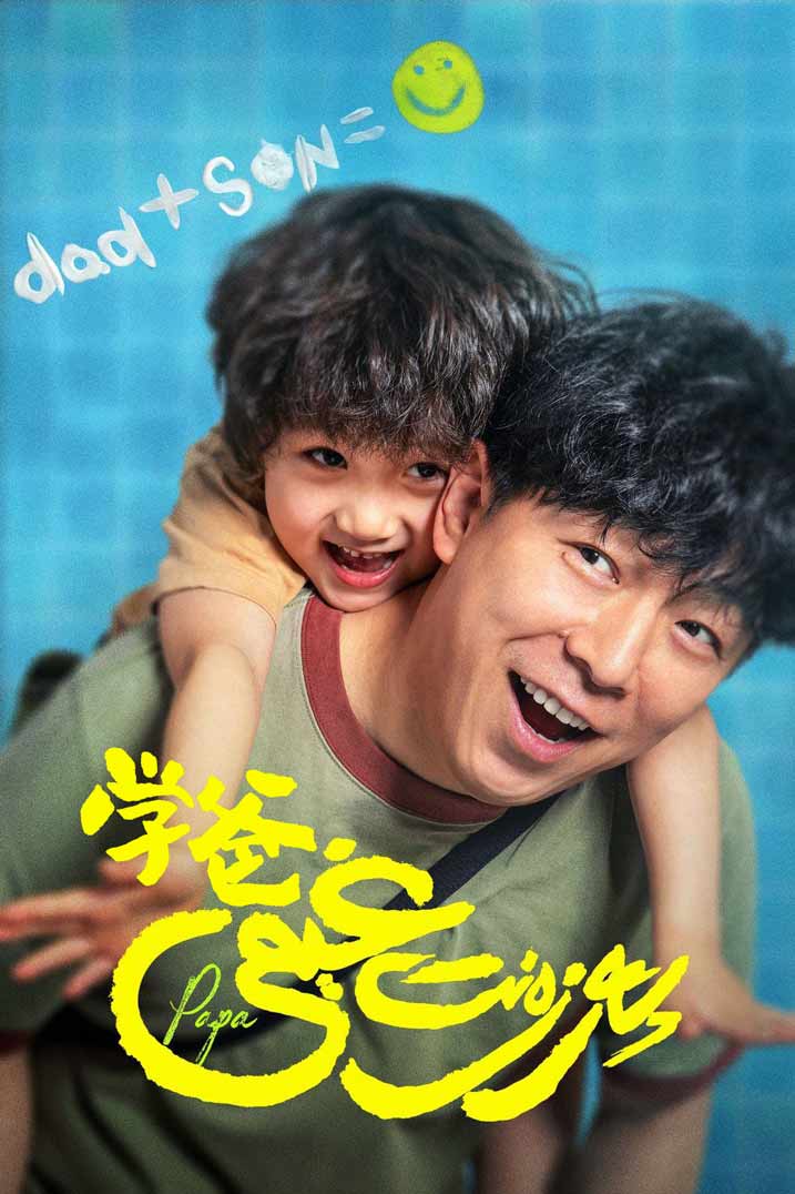 پەرزەنت غېمى