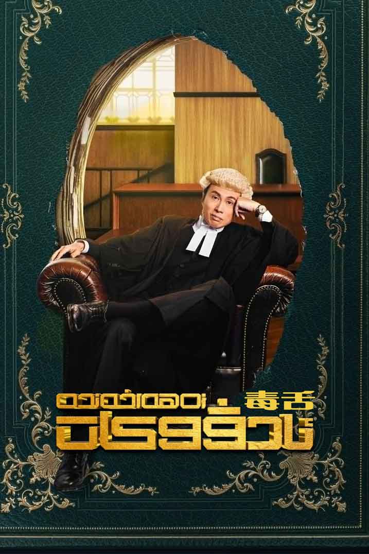 بىھۇدە ئۆتمىگەن ھايات