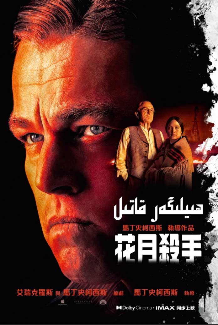 ھىيلىگەر قاتىل