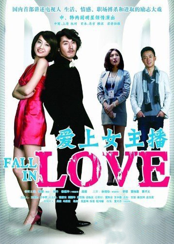 ئايال دىكتور ھەققىدە ھېكايە