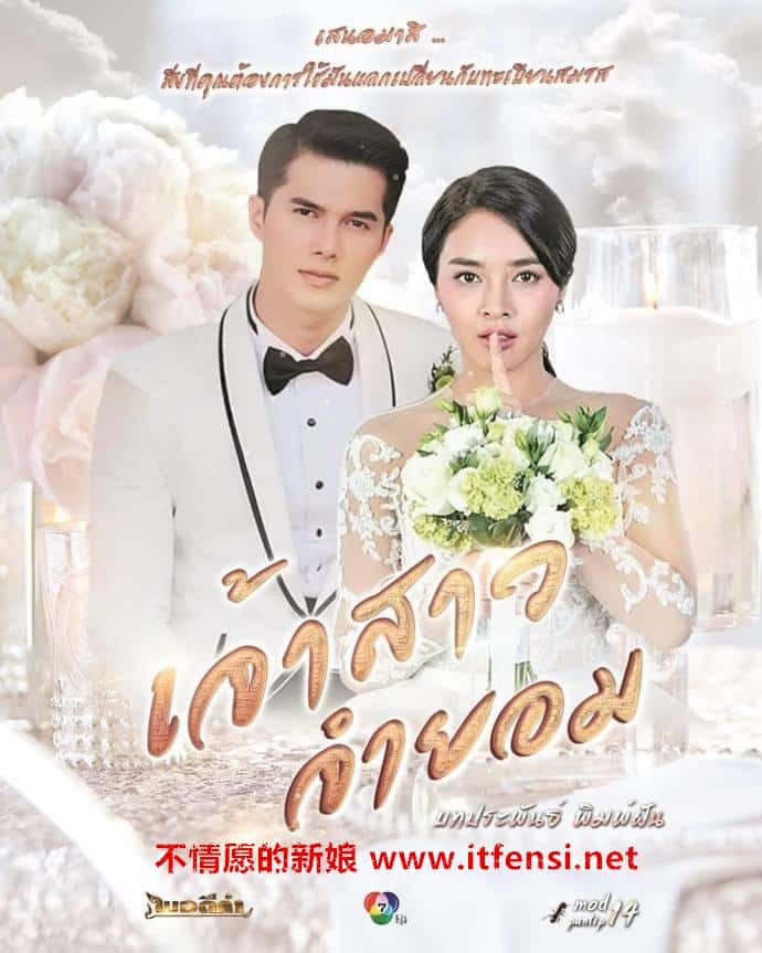 رازى بولمىغان كېلىن