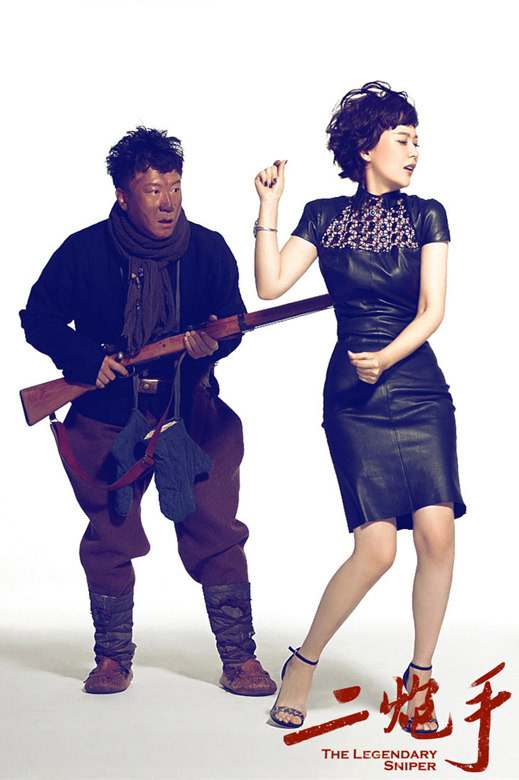 ياردەمچى زەمبىرەكچى