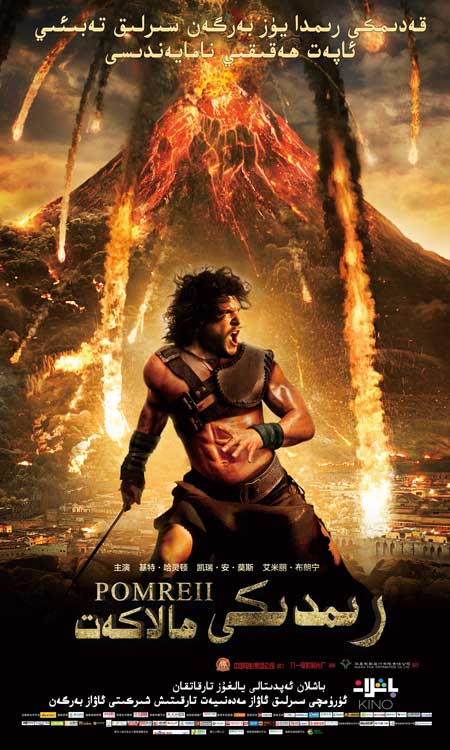 رىمدىكى ھالاكەت