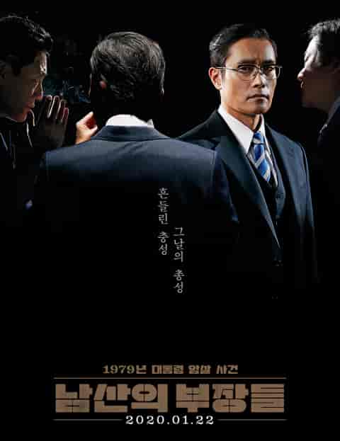 نەمسەننىڭ مىنىستىرلىرى