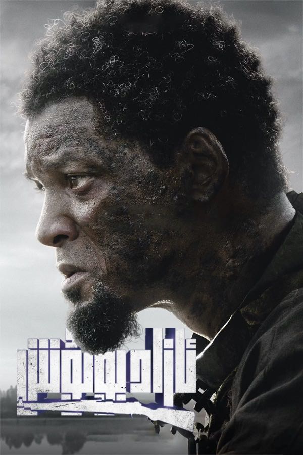 ئازاد بولۇش