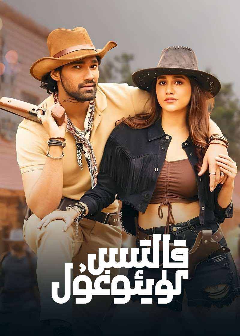 قالتىس كۈيئوغۇل