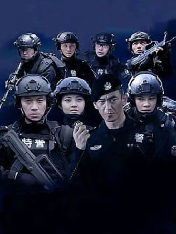 ئالاھىدە ساقچىنىڭ كۈچ قۇدرىتى