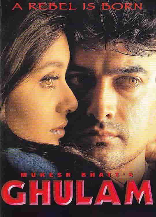 ئادالەت ياقلىغۇچى