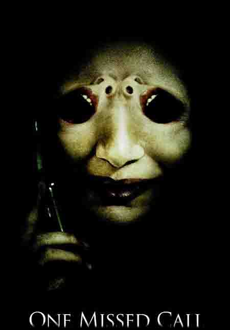 مەخلۇقتىن كەلگەن تېلفۇن