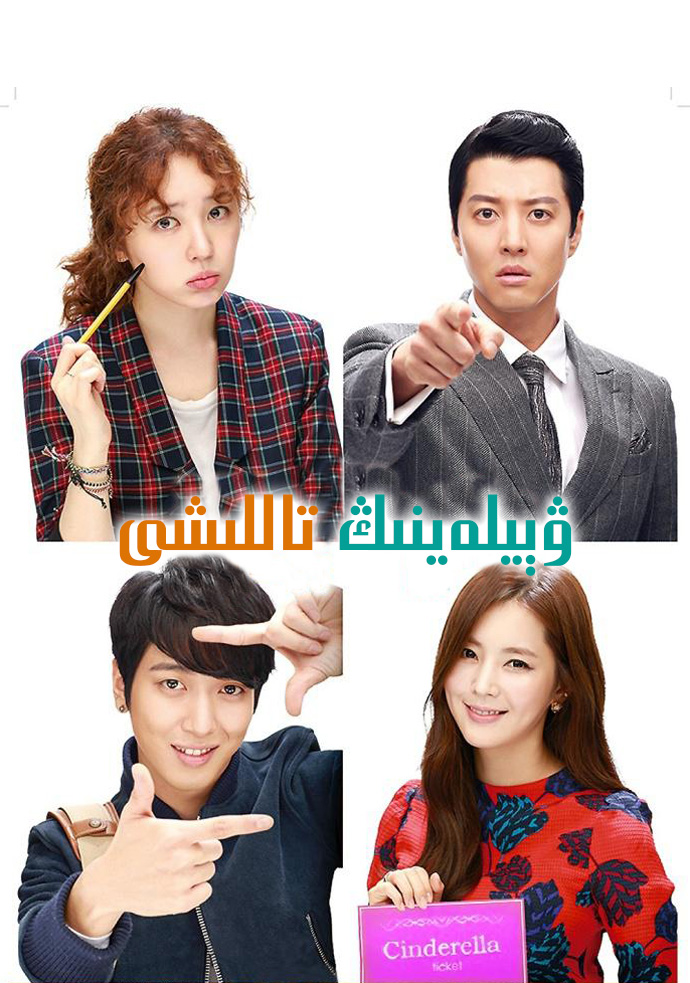 ۋېيلەينىڭ تاللىشى