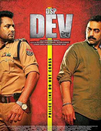 ئادالەتنى ياقىلغۇچى