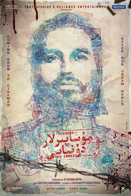 مۇساپىرلار دۇنياسى