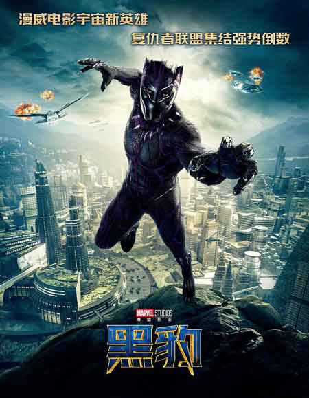 قارا قاپلان