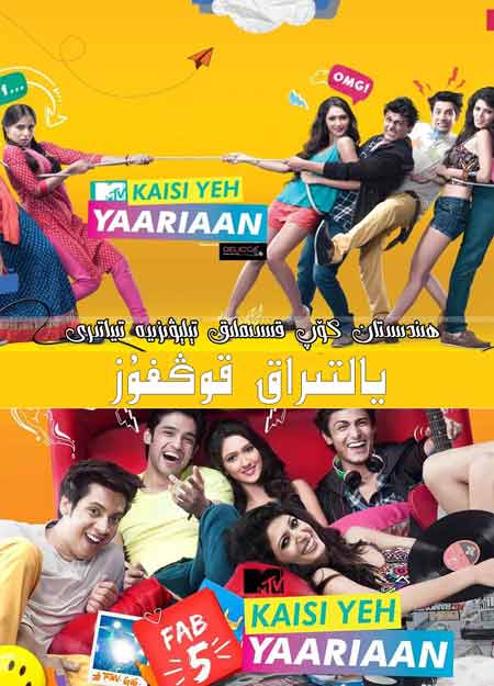 يالتىراق قوڭغۇز