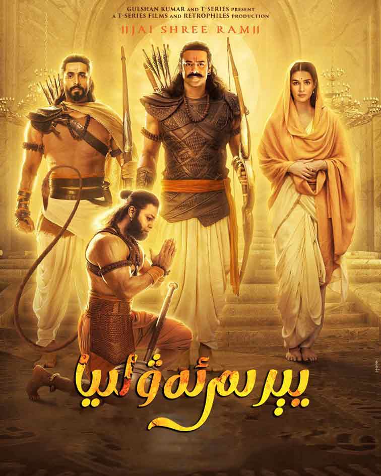 يېرىم ئەۋلىيا