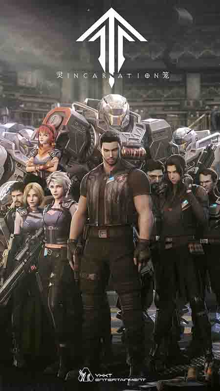 ئەرۋاھ قەپىسى