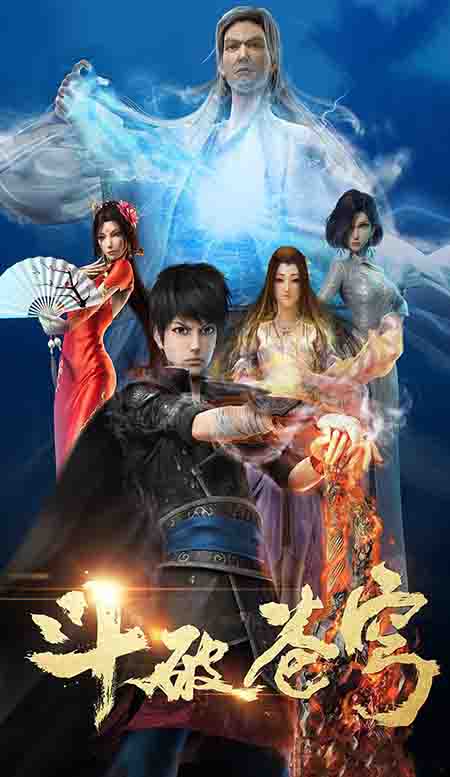 پەلەككە تاقاشقان كۈرەش 1-بۆلۈم