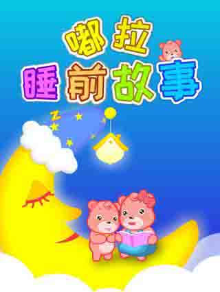 دۇلانىڭ كەچلىك ھېكايىسى