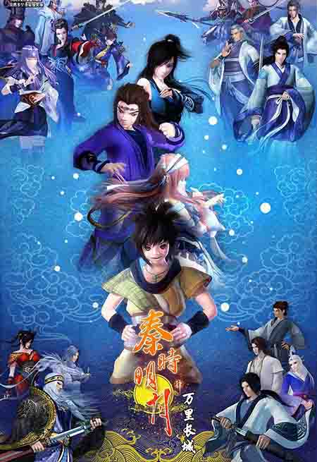 چىن سۇلالىسىدىكى 4 تولۇنئاي