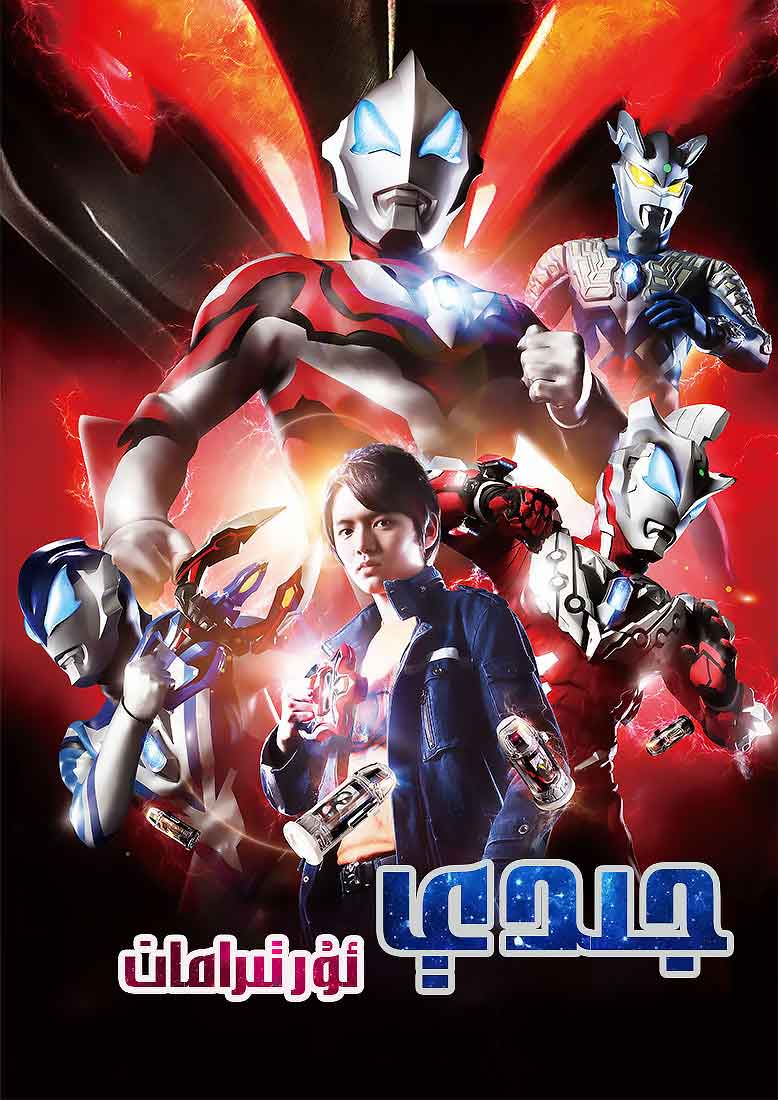 جېدې ئوتېمەن