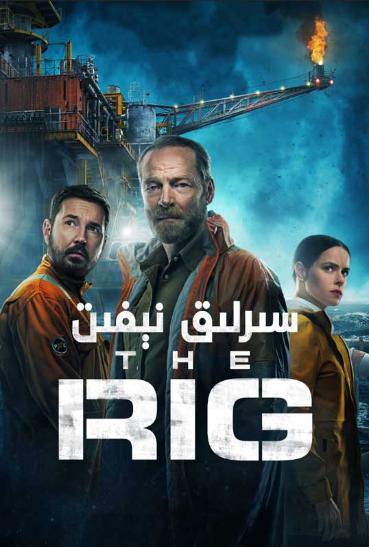 سىرلىق نېفىت