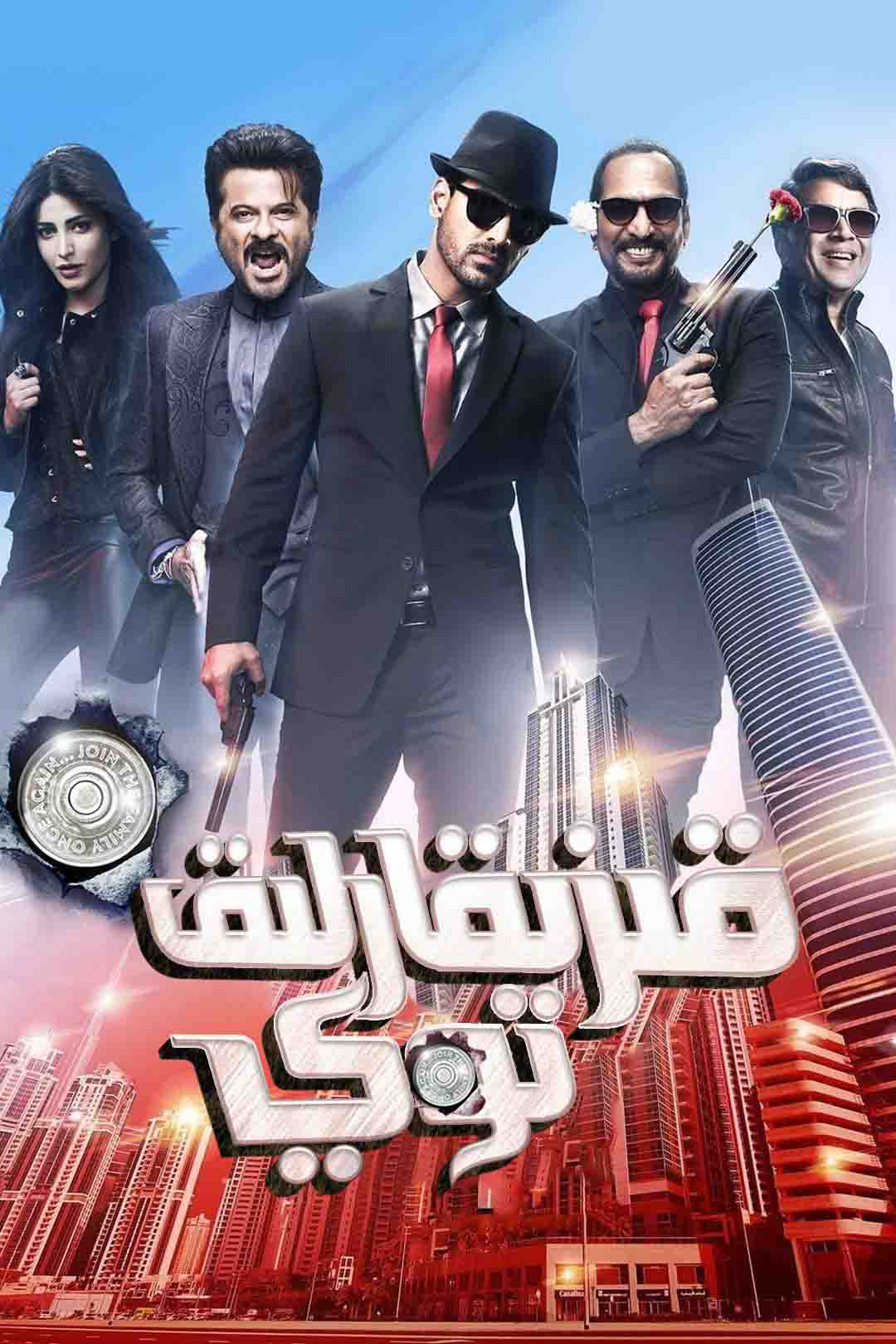 قىزىقارلىق توي