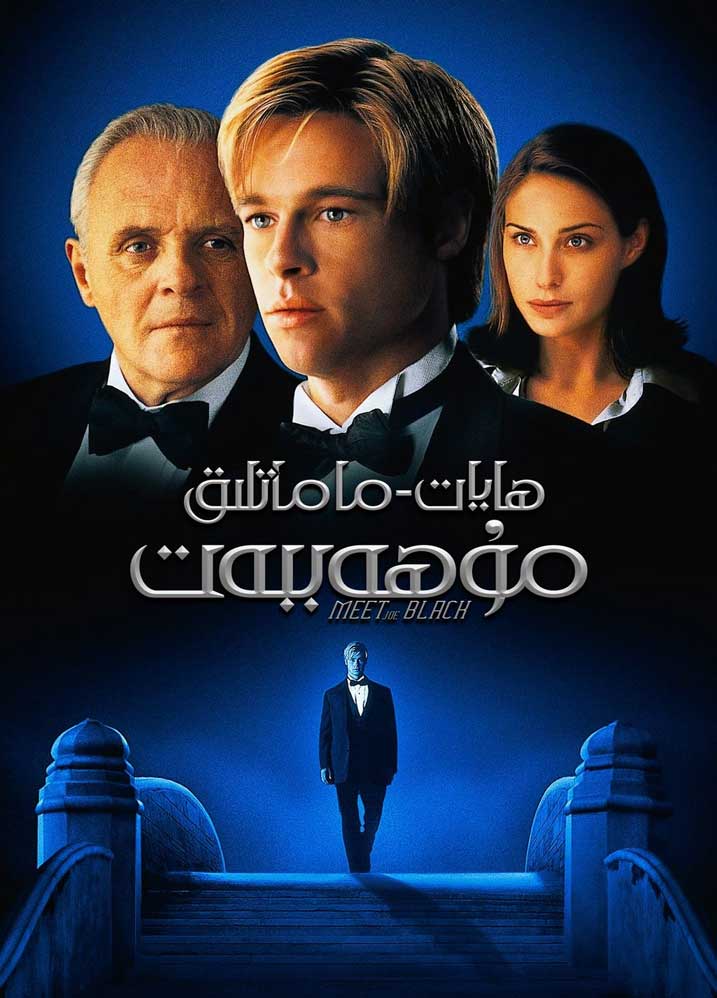 ھايات-ماماتلىق مۇھەببەت