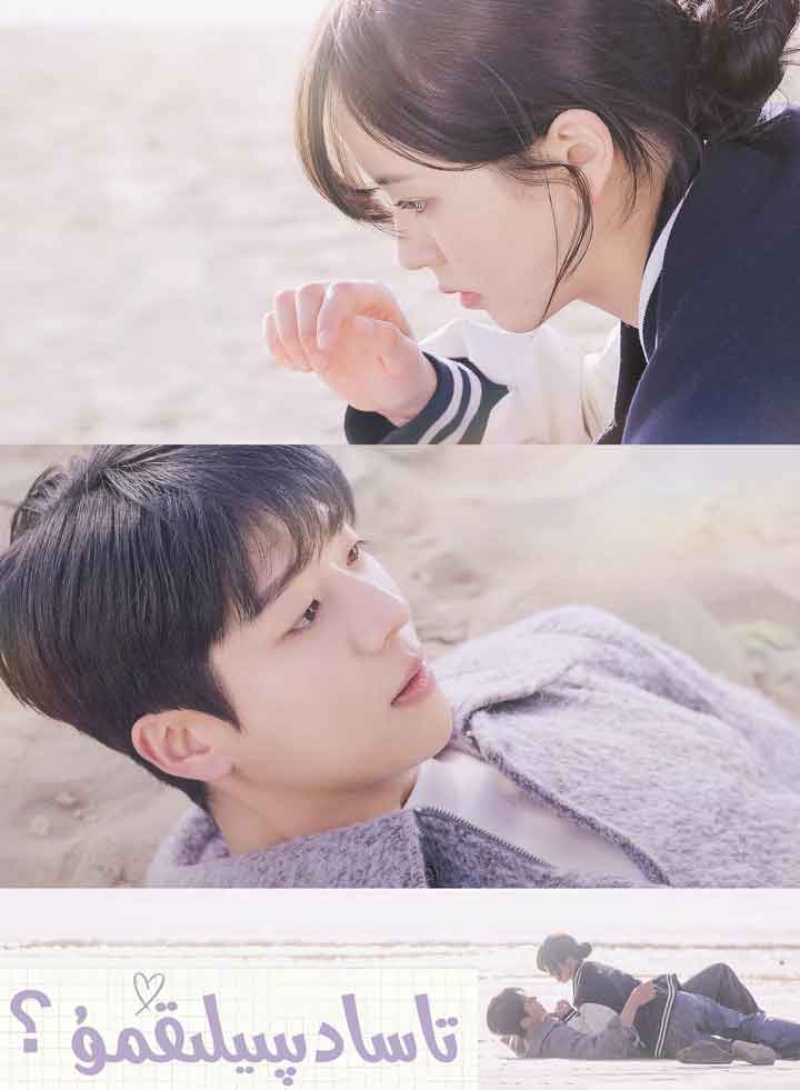 تاسادىپىيلىقمۇ؟