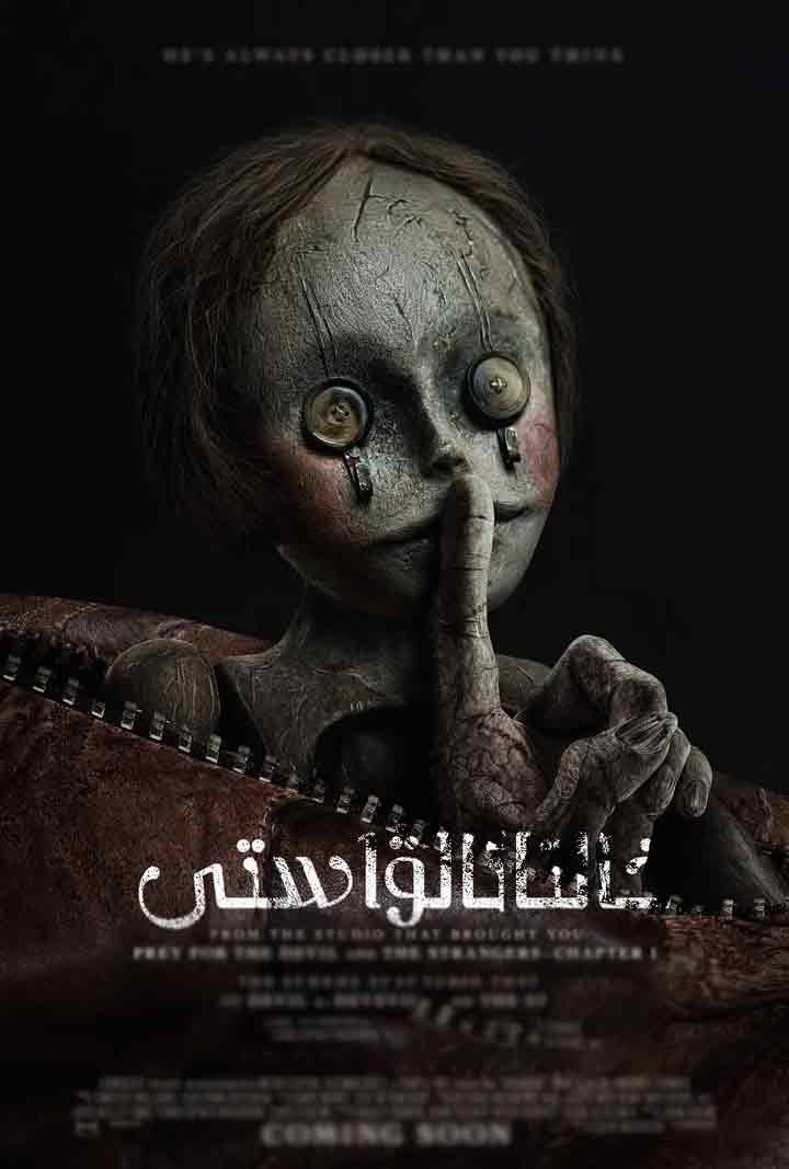 خالتا ئالۋاستى