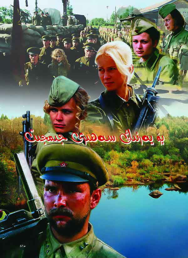 بۇ يەرنىڭ سەھىرى جىمجىت