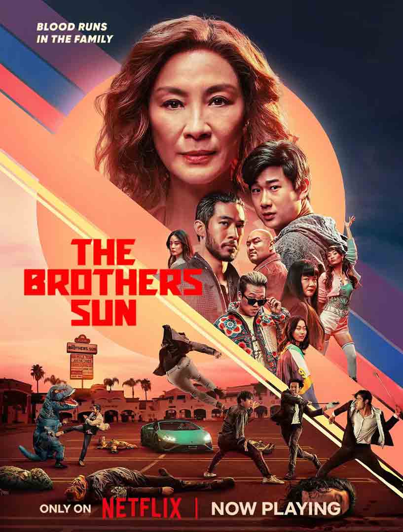 سۈن جەمەتىدىكى ئاكاـ ئۇكىلار