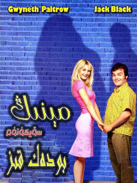 مېنىڭ سۆيگۈنۈم بودەك قىز