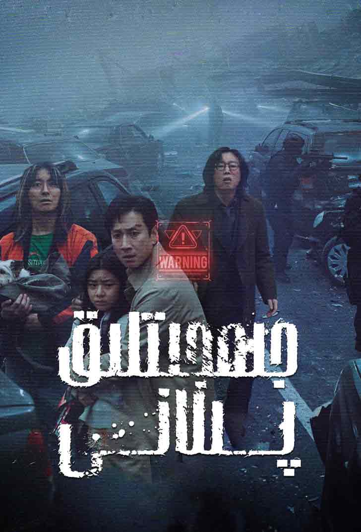 جىمجىتلىق پىلانى