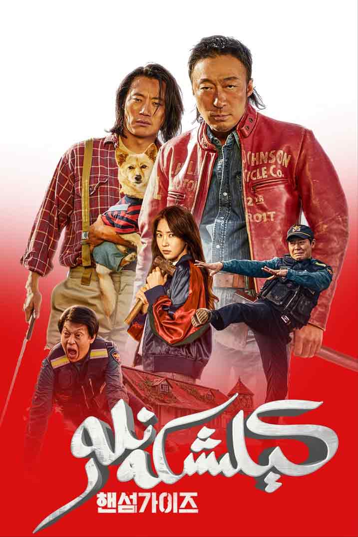 كېلىشكەنلەر