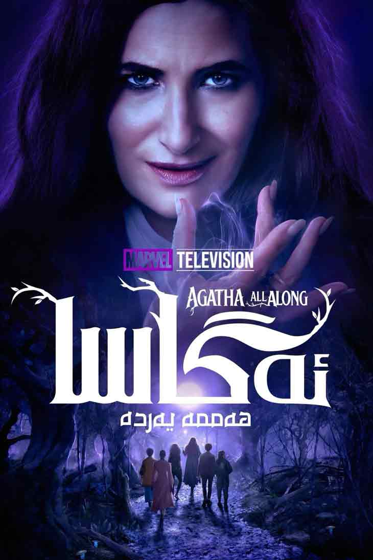 ئايال پېرىخون ئەگەسا