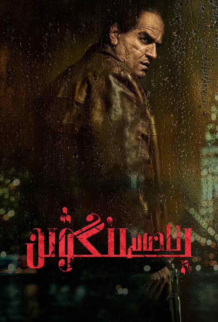 پىنگۋىن ئادەم