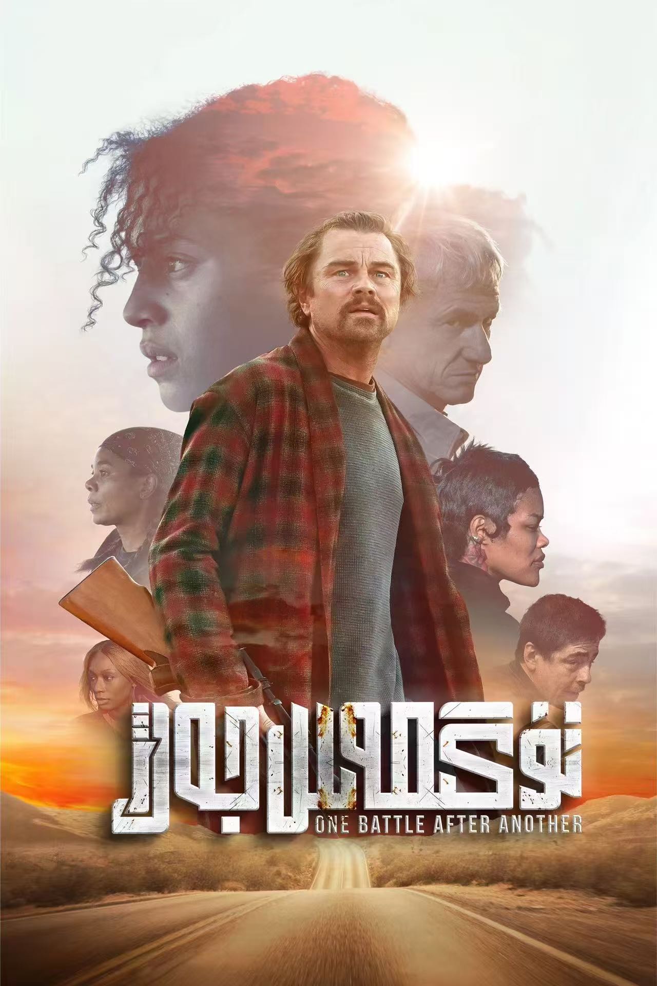 تۈگىمەس جەڭ