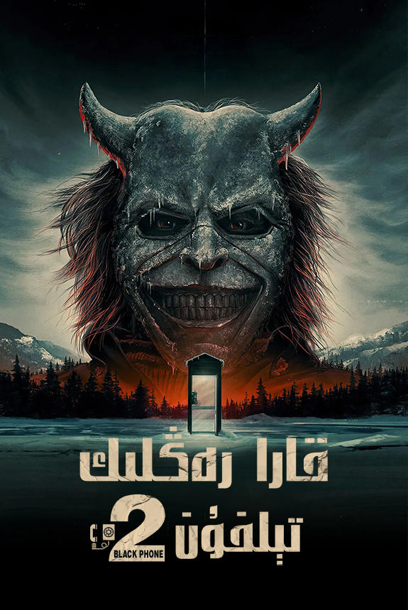 قارا رەڭلىك تېلفۇن2