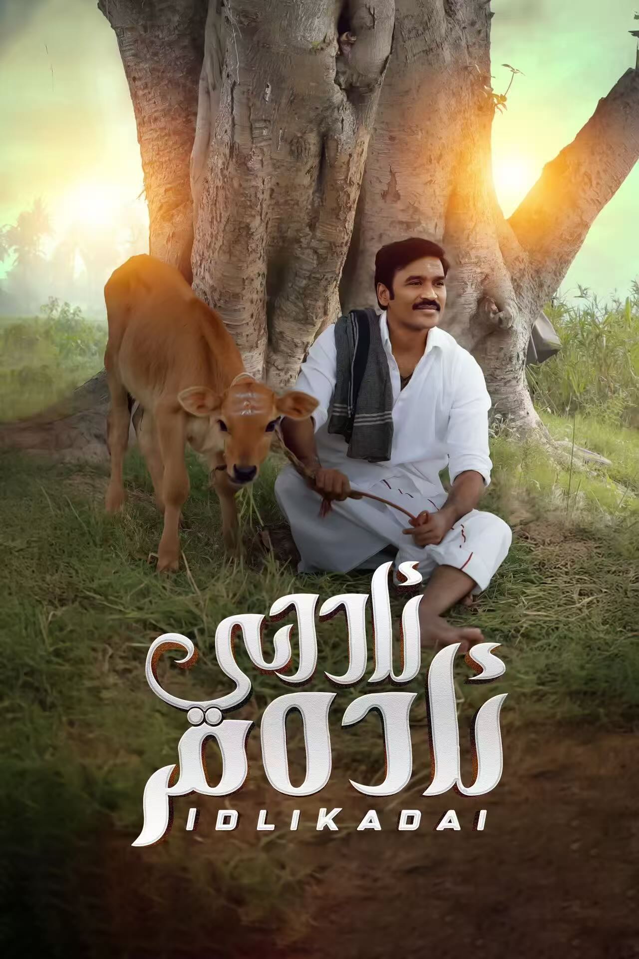 ئاددىي ئادەم