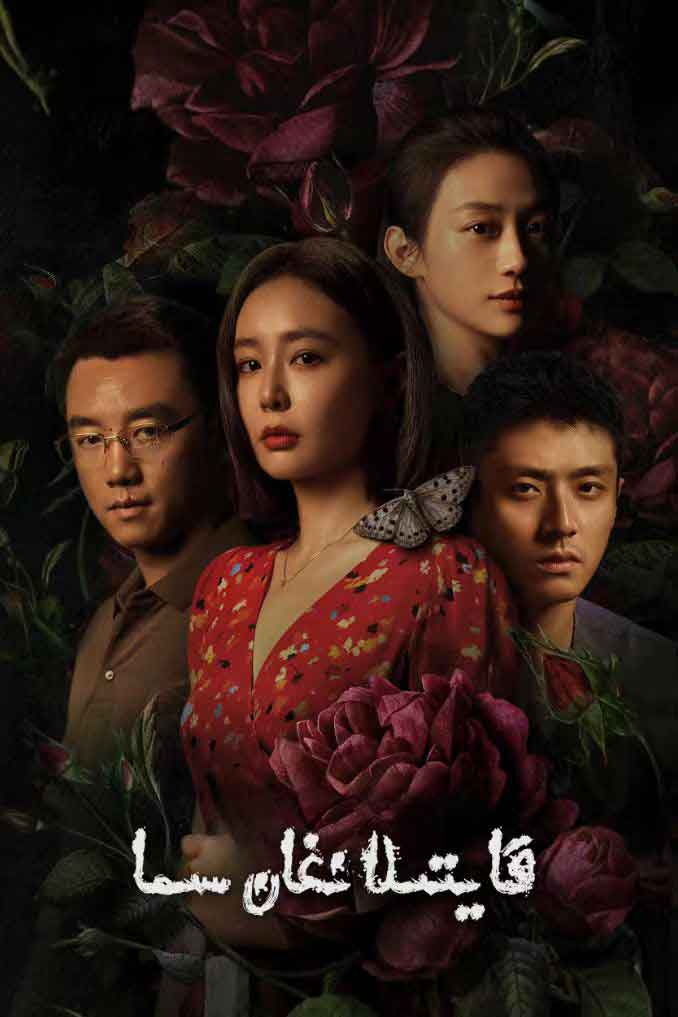 قايتىلانغان سىما