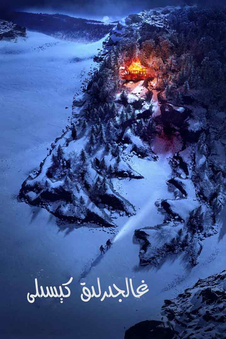 غالجىرلىق كېسىلى