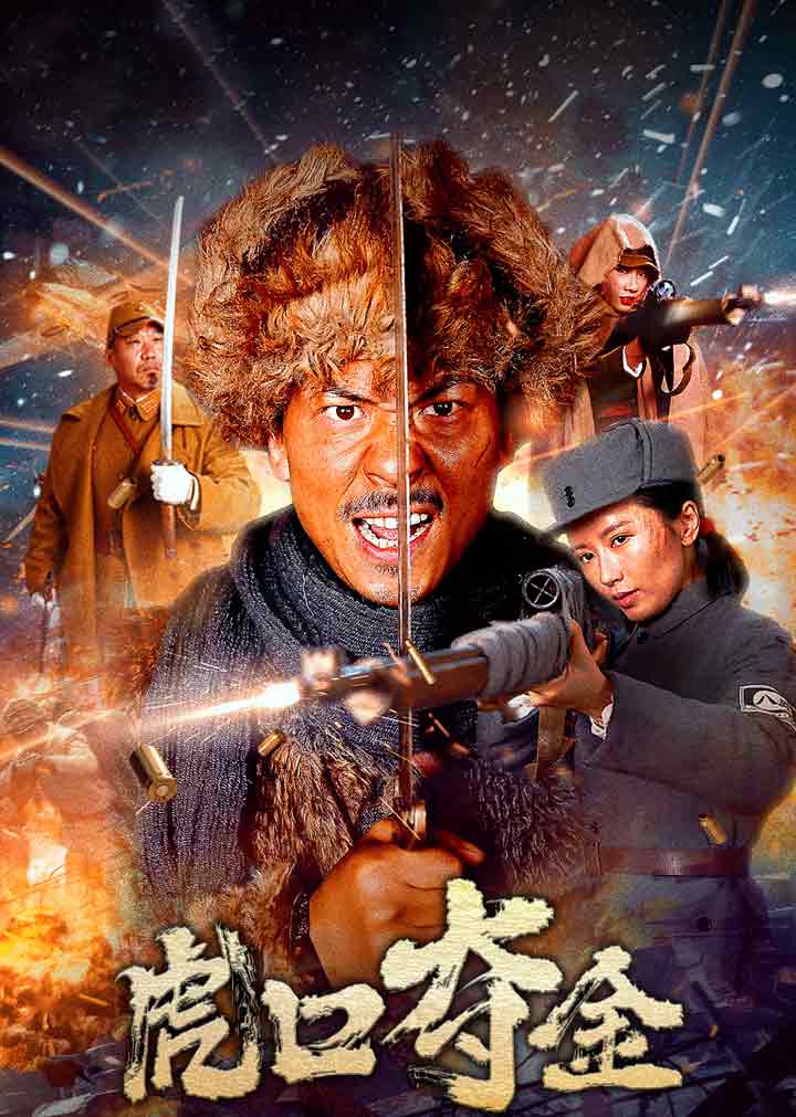 ئالتۇن قوشۇن