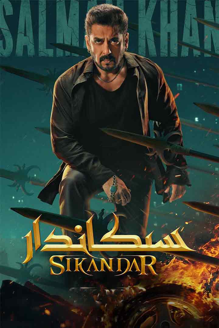 （تەشۋىق فىلىم ）سىكاندار