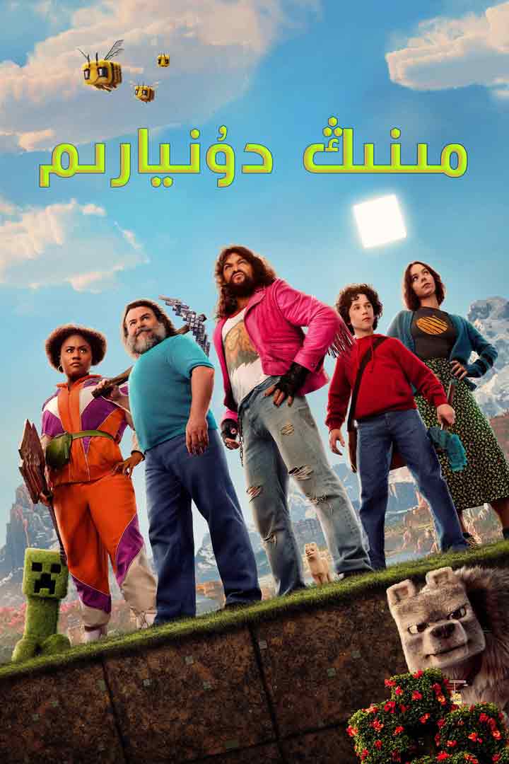 مېنىڭ دۇنيارىم