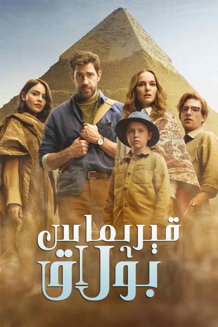 قېرىماس بۇلاق