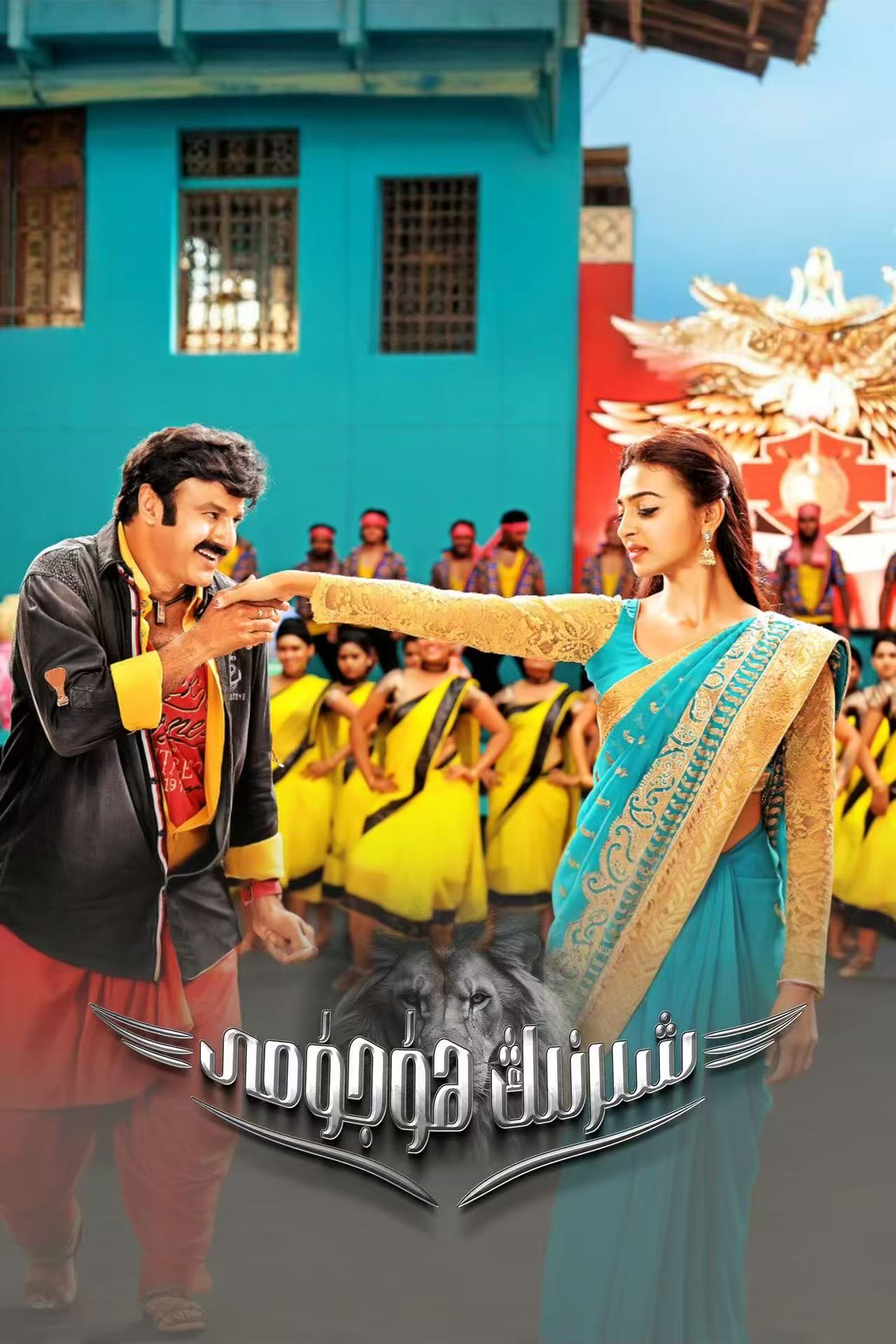 شىرنىڭ ھۇجۇمى