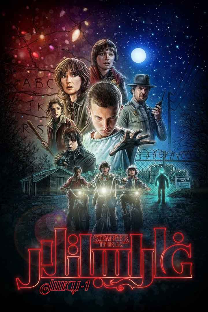 غارايىباتلار 1_پەسىل