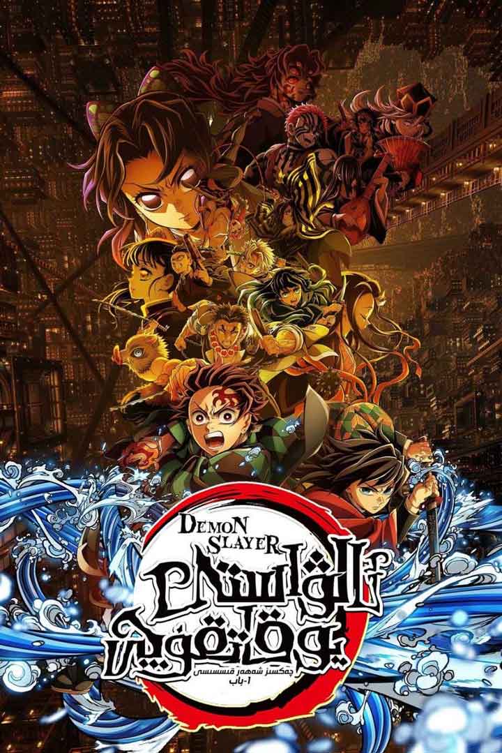 ئالۋاستى يوقاتقۇچى