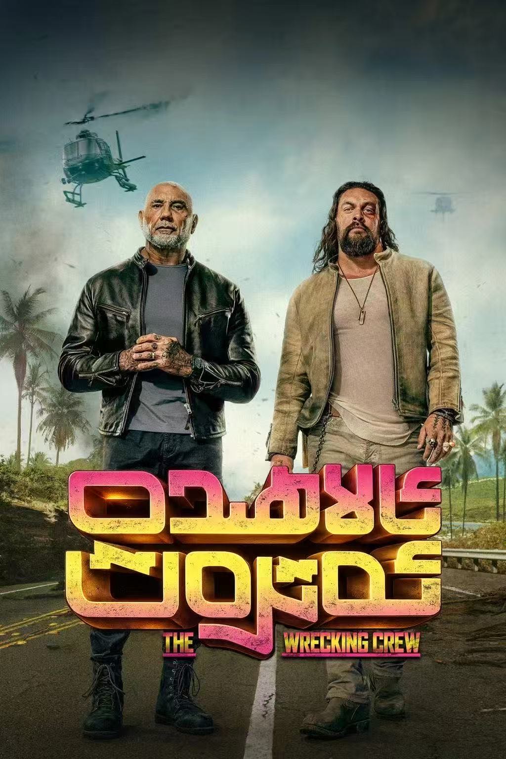 ئالاھىدە ئەترەت