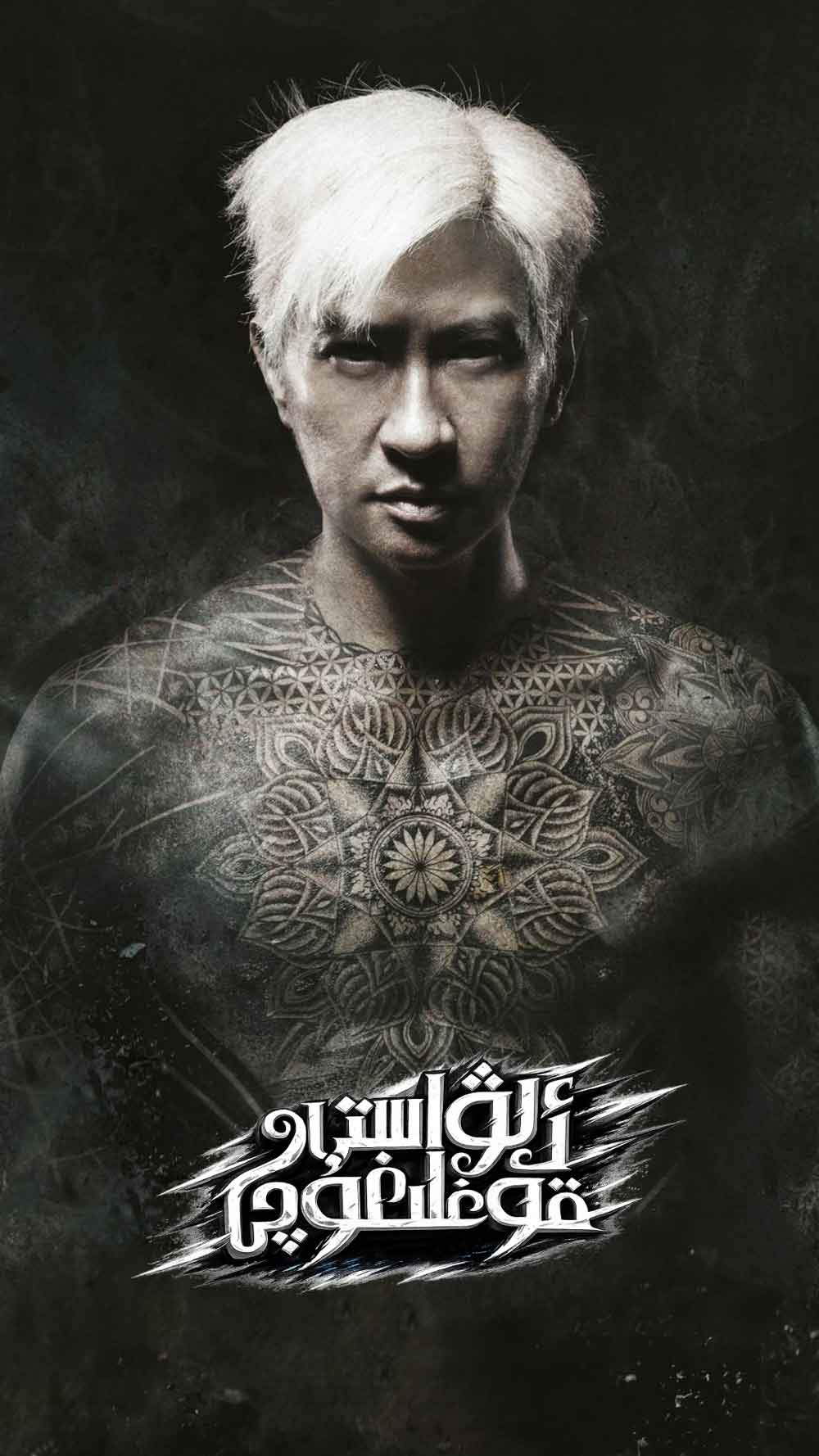 ئالۋاستى قوغلىغۇچى